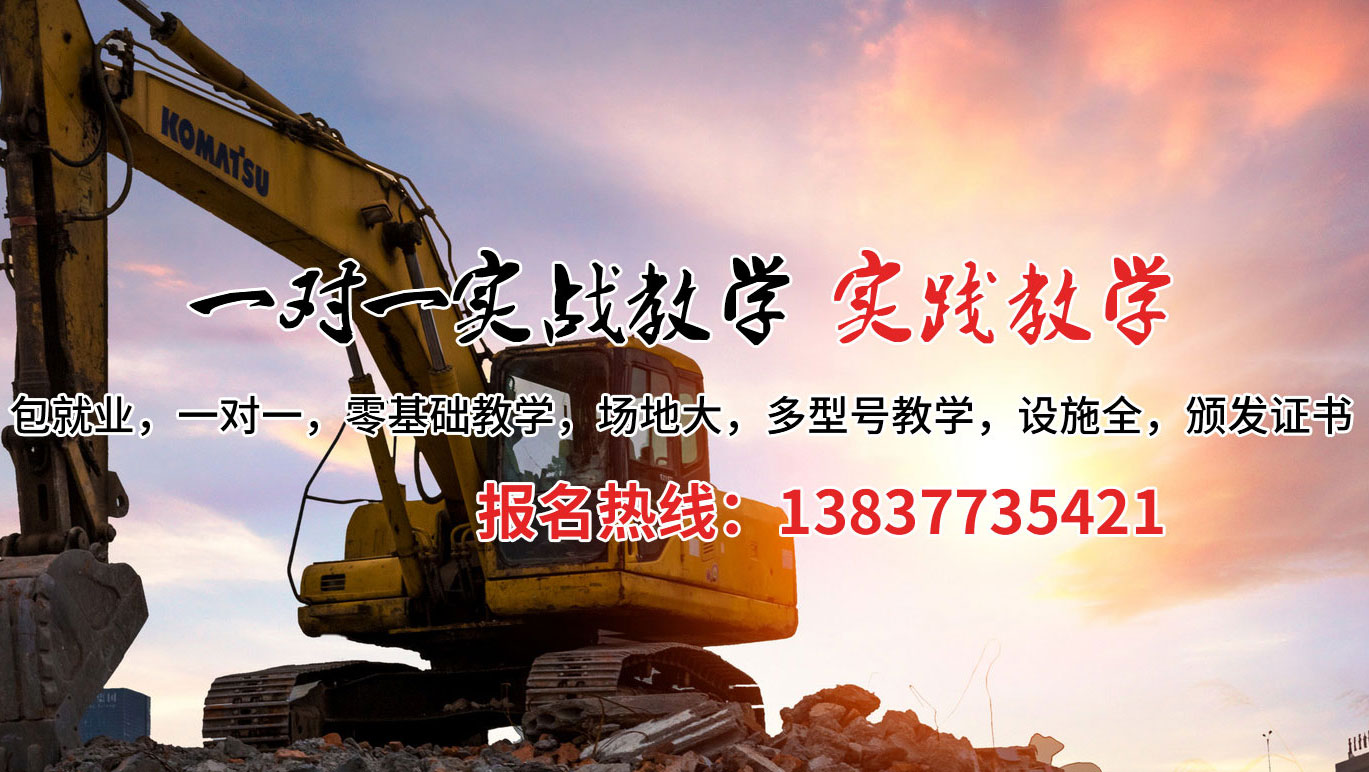 永吉县挖掘机培训案例